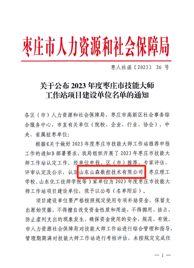 1689664414171130.png ZD.png