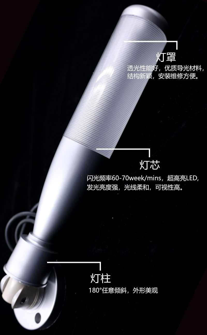 1694483898790551.jpg 警示灯-详情页_05.jpg