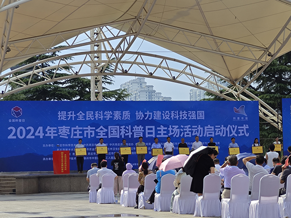 1726790927801839.jpg 微信图片_20240920075000.jpg