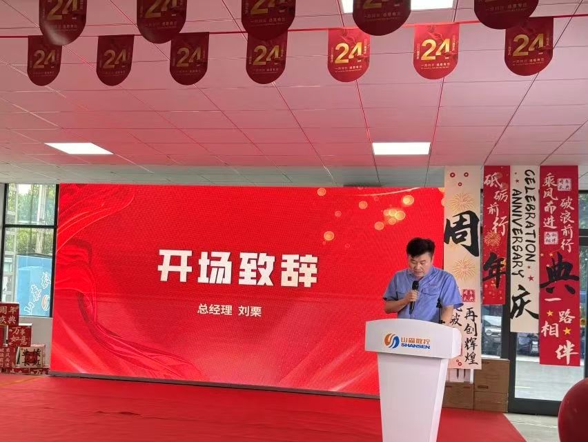 1751501934871946.jpg 微信图片_20250703081857.jpg