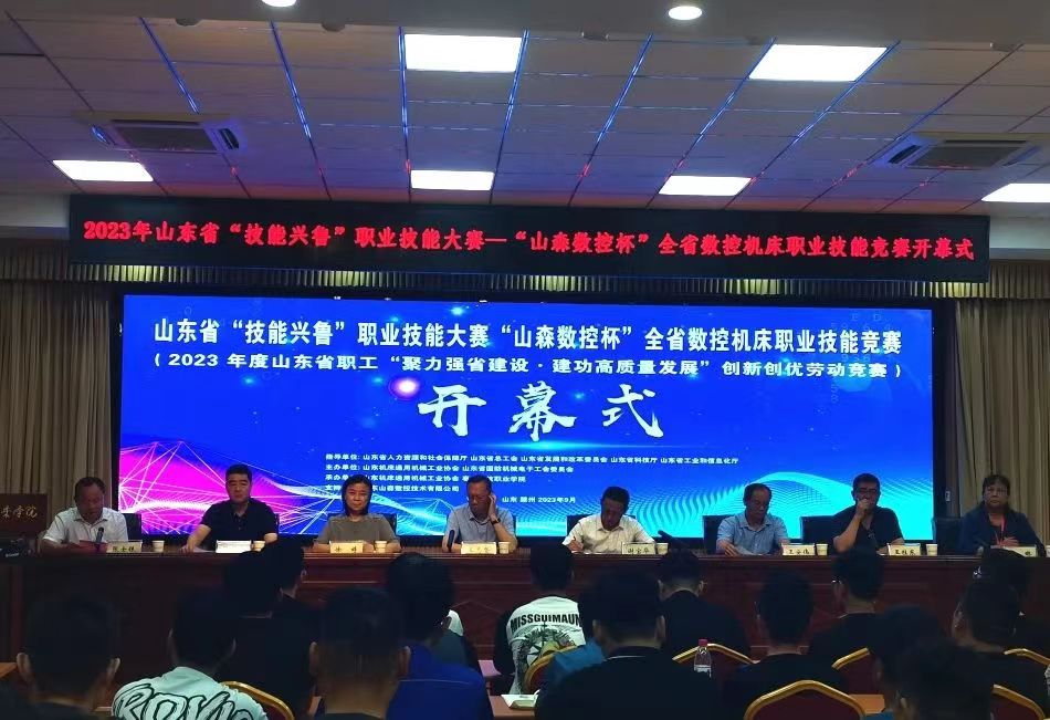 1695170137150552.jpg 微信图片_20230919135107.jpg
